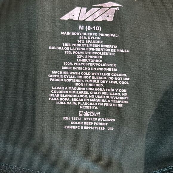 NWOT Avia Women’s Forest Green High-Waisted Performance Bike Shorts – Size M - Picture 4 of 5